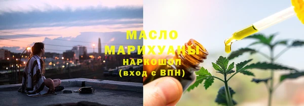 мяу мяу кристалл Богородск