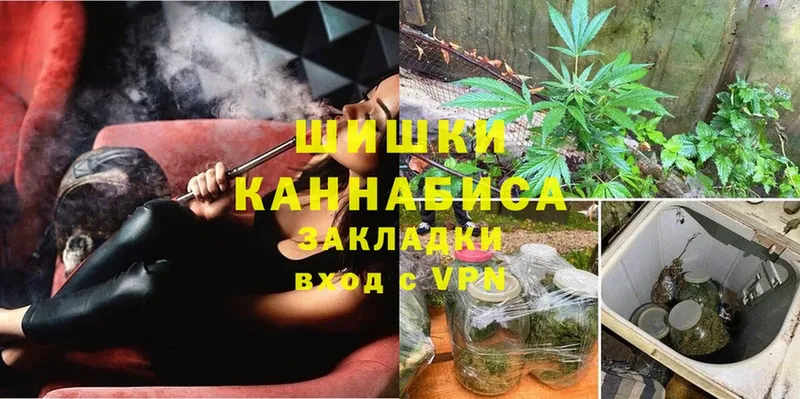 omg ONION  Нарткала  Бошки марихуана Ganja  купить  